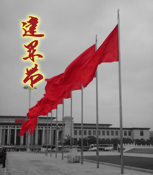 八一建軍節(jié)|車輪組廠家致敬可愛(ài)的你-軍人! 八一建軍節(jié)|車輪組廠家致敬可愛(ài)的你-軍人!